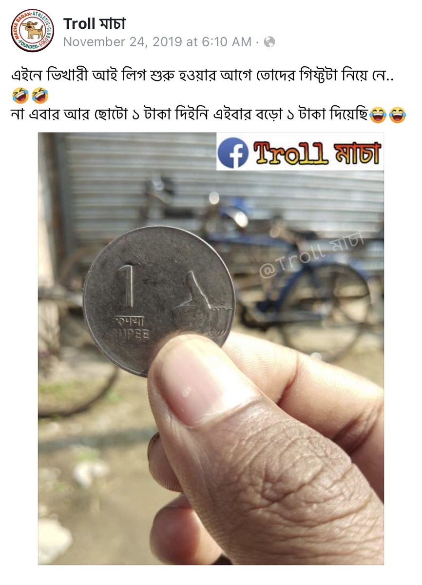 এই দুটো ছবি থাক।