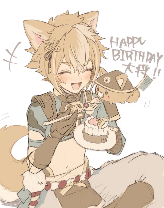 ゴローくんおめでとう   #ゴロー生誕祭2023 #Gorou #原神