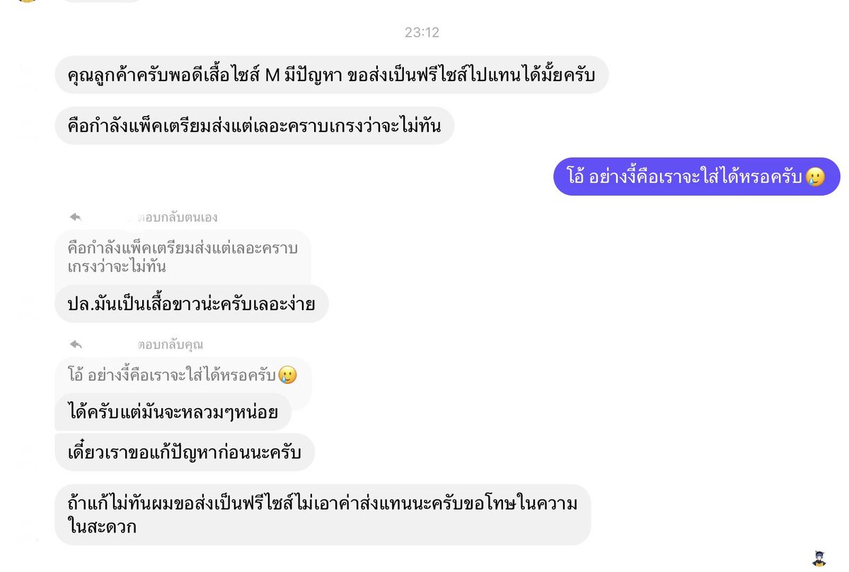 เอ้า🫠🫠🫠