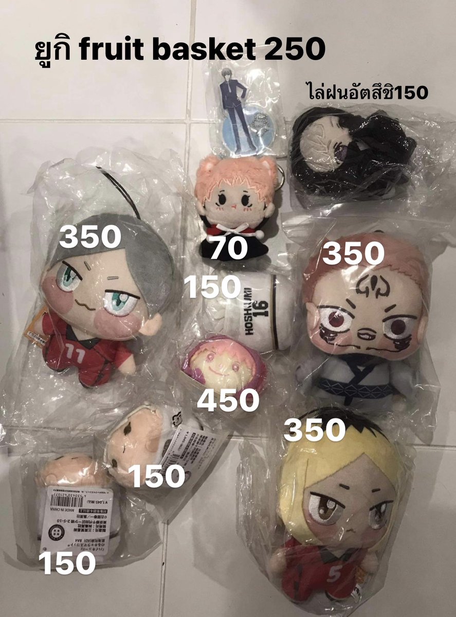 พักพรี ติดงาน ยังตอบแชทค่ะ APEACH🍑 tweet media