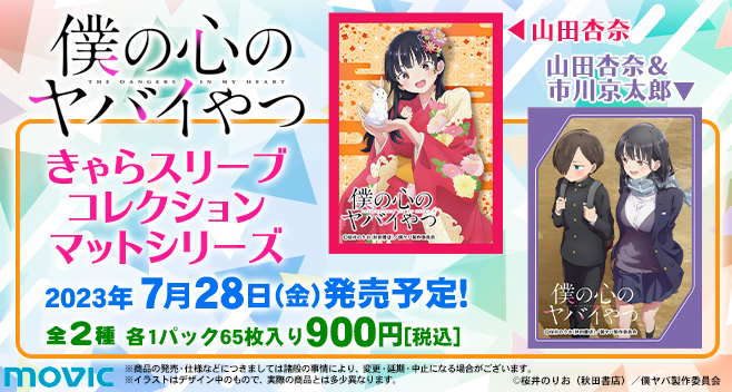 OSICA(オシカ)公式 on X: OSICA(オシカ)公式 on X: