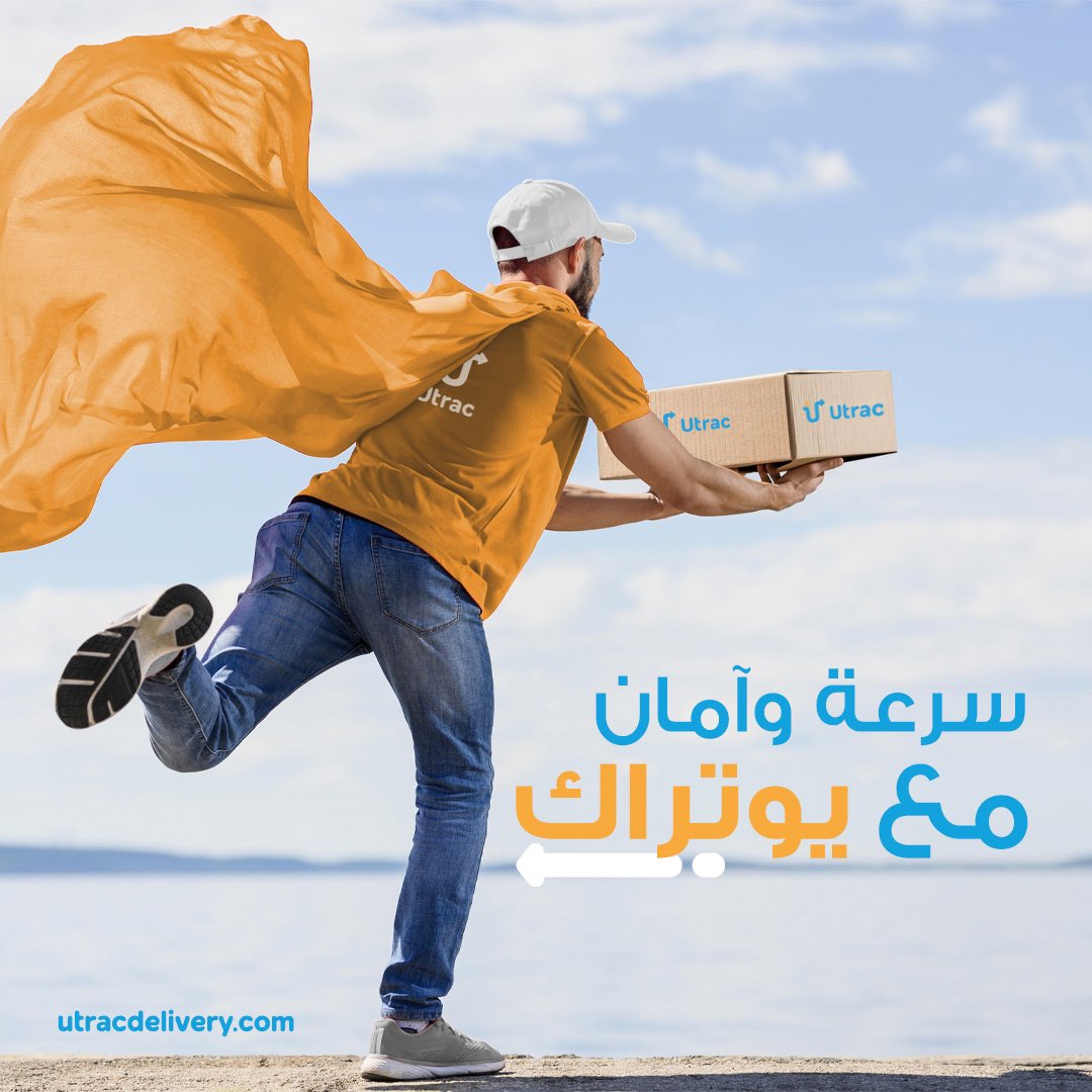Utracdelivery's tweet photo. Your package’s safety is our top priority! 😌
From pickup to delivery, we take care of all of it! 😉

سلامة طلباتكم هي أولويتنا القصوى!
من الاستلام إلى التسليم ، احنا نعتني بكل التفاصيل
.
#Utrac #UtracDelivery #UtracSaudi #KSA #SaudiArabia #DeliveryCompany #DeliveryServices https://t.co/uaQlg0ETue