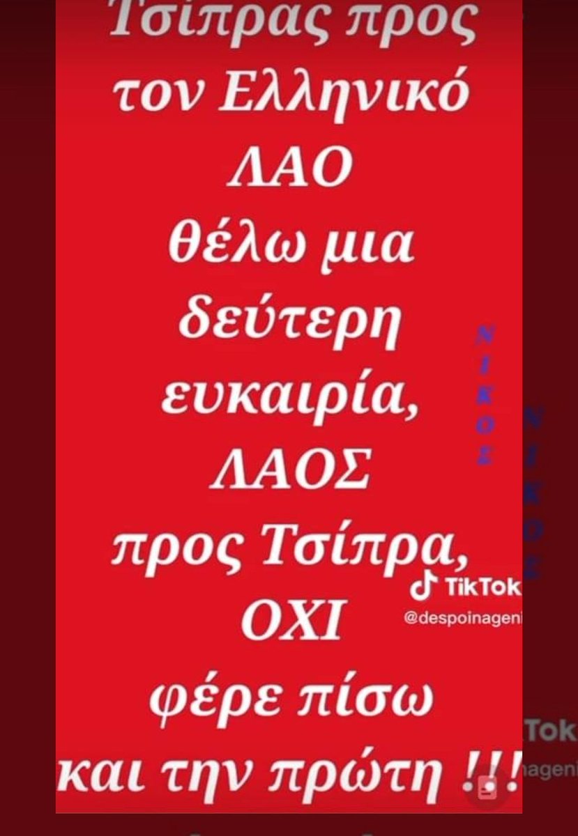 DrAPetropoulos's tweet photo. https://t.co/XWYYNL6mQh