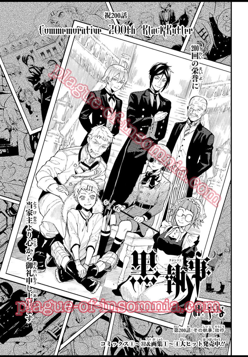 ChieAleman's tweet photo. #ch200 of #blackbutler features a cover with the main cast and my man #bardroy! Itβs 19 pages long and shows just how dangerous of a situation Finny and Snake find themselves inβ¦
https://t.co/l5nF1JJviw
#englishtranslation
Please do not repost without credit! https://t.co/QdBa4SxHk5
