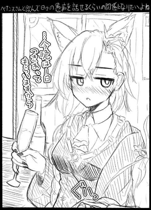 今日のらくがき