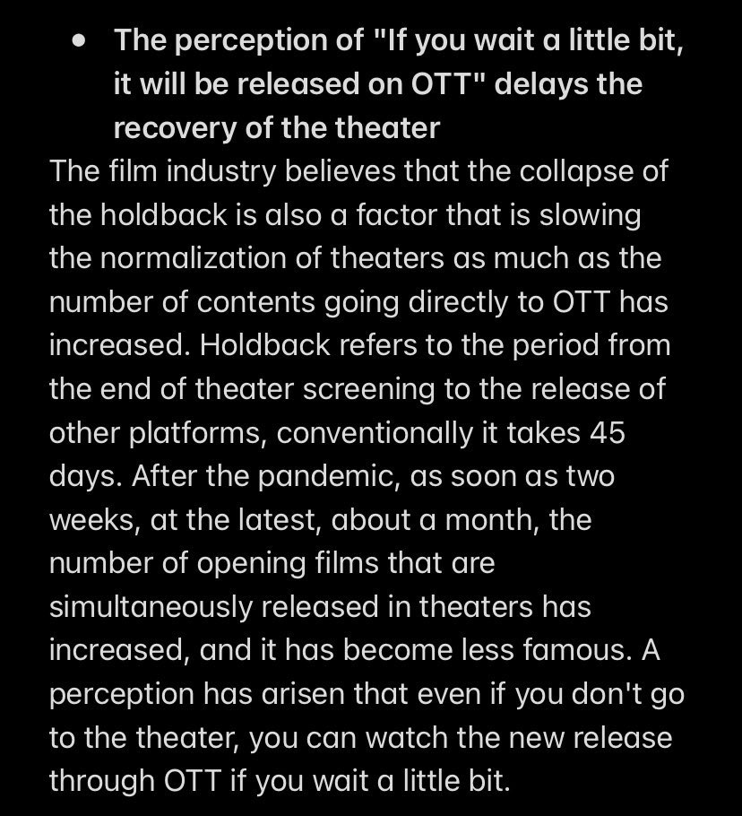 nilam waiting for Moving on Twitter "Holdback definition"