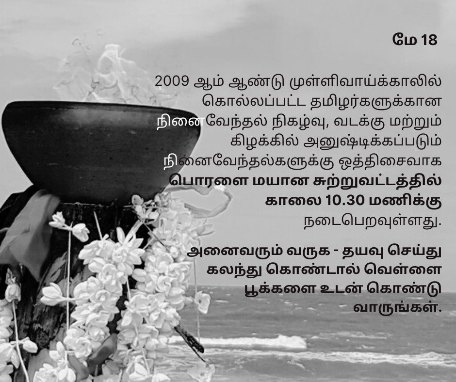 Shenu Perera 🇵🇸 tweet media