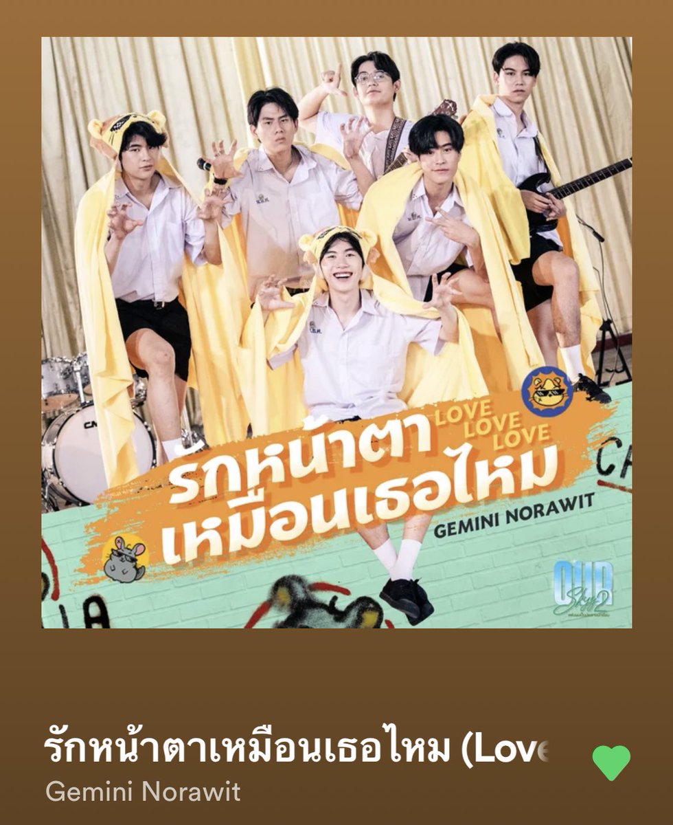 GeminiFourth_CC's tweet photo. 🎶STREAMING OUT NOW!!🔥

เพลง #รักหน้าตาเหมือนเธอไหมMV ลงใน music streaming แล้วน้าาา ไปฟังกันได้เล้ยยยย 

Spotify: https://t.co/r97bxx90Dv

Joox: https://t.co/0dfgNrgg43

Apple music: https://t.co/4kKP034Qq9

#OurSkyyxMySchoolPresidentEP1
#GeminiFourth #เจมีไนน์โฟร์ท #Gemini_NT https://t.co/3FJiCaBur8
