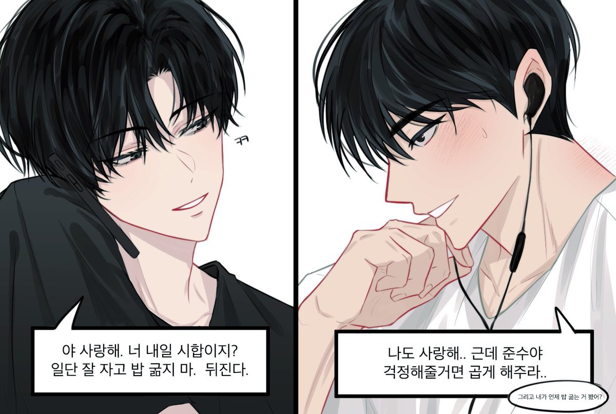 SPAMH4m's tweet photo. 빵준 https://t.co/tmTAf5f1cH