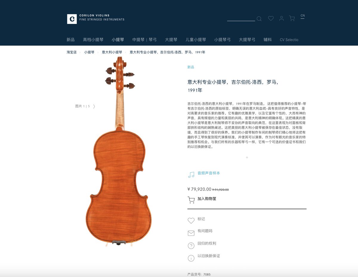 Corilonviolins's tweet photo. 意大利罗马小提琴，出自Gilberto Losi。这个价格区间里，它有着非常卓越的声音！
官网：https://t.co/kVYXVjH3v9

#小提琴 #意大利 #罗马 #专业小提琴 #gilbertolosi #大师小提琴 #德国 #慕尼黑 #violin #fiddle #violins #professionalviolins #masterviolin #violinlover #violinist #violinbow https://t.co/GIa2MBxDOW