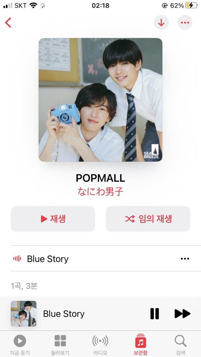 sxaoxki's tweet photo. 🎧Bule story - 나니와단시 (죠라시 공개) 음원공유

🔗https://t.co/J7t0xuQXb5

가사,발음,해석⭕️
오역,직역,오타 있을 수도 있습니다!

많은 분들이 좋은 곡을 들을 수 있도록 
#rt 부탁드립니다🩷
문제가 생길 시 즉시 글 삭제 하겠습니다
항상 감사드립니다☺️

타래 글 확인해 주세요! https://t.co/ICWJw86r9k