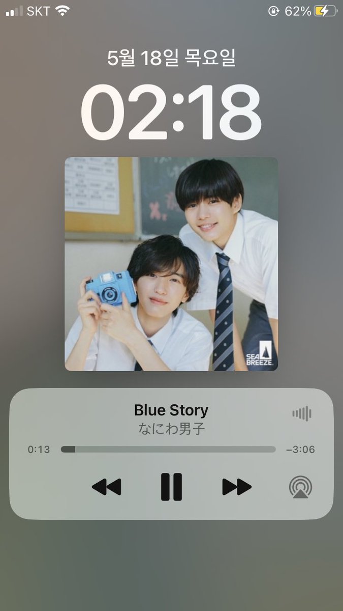 sxaoxki's tweet photo. 🎧Bule story - 나니와단시 (죠라시 공개) 음원공유

🔗https://t.co/J7t0xuQXb5

가사,발음,해석⭕️
오역,직역,오타 있을 수도 있습니다!

많은 분들이 좋은 곡을 들을 수 있도록 
#rt 부탁드립니다🩷
문제가 생길 시 즉시 글 삭제 하겠습니다
항상 감사드립니다☺️

타래 글 확인해 주세요! https://t.co/ICWJw86r9k