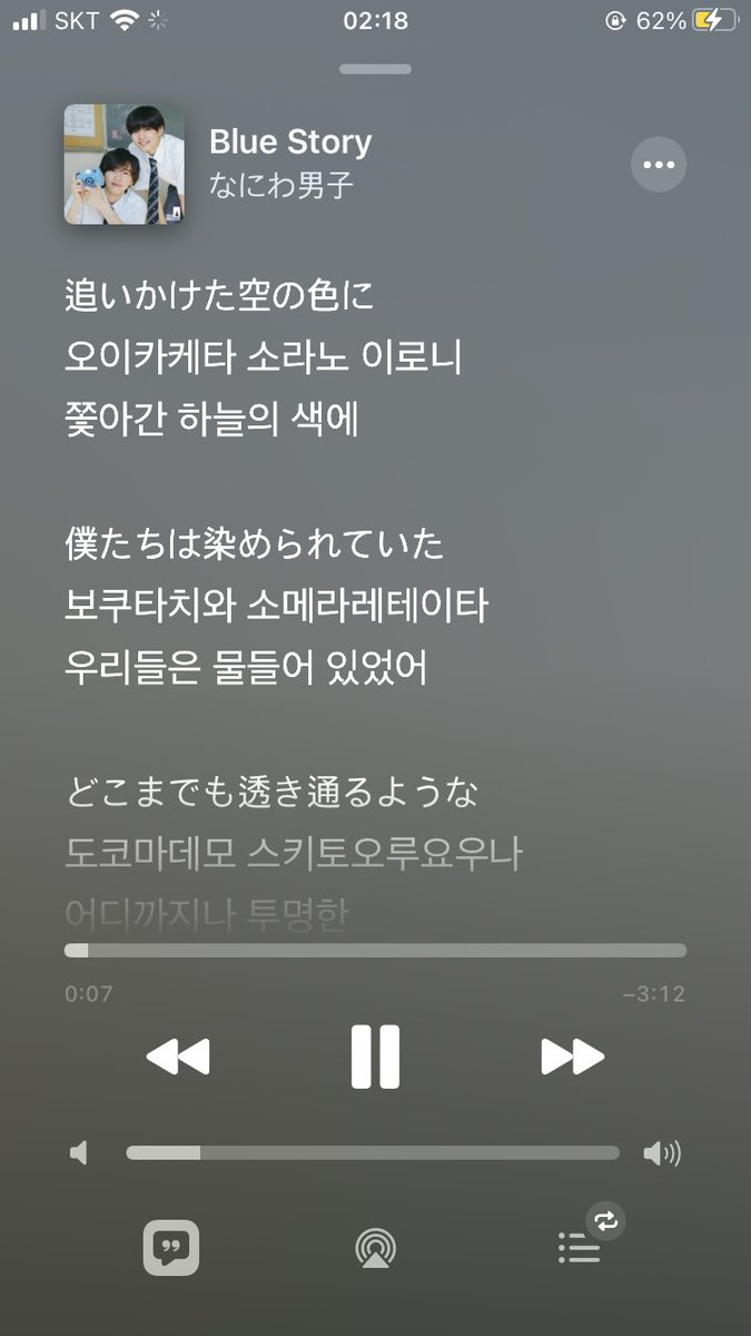 sxaoxki's tweet photo. 🎧Bule story - 나니와단시 (죠라시 공개) 음원공유

🔗https://t.co/J7t0xuQXb5

가사,발음,해석⭕️
오역,직역,오타 있을 수도 있습니다!

많은 분들이 좋은 곡을 들을 수 있도록 
#rt 부탁드립니다🩷
문제가 생길 시 즉시 글 삭제 하겠습니다
항상 감사드립니다☺️

타래 글 확인해 주세요! https://t.co/ICWJw86r9k
