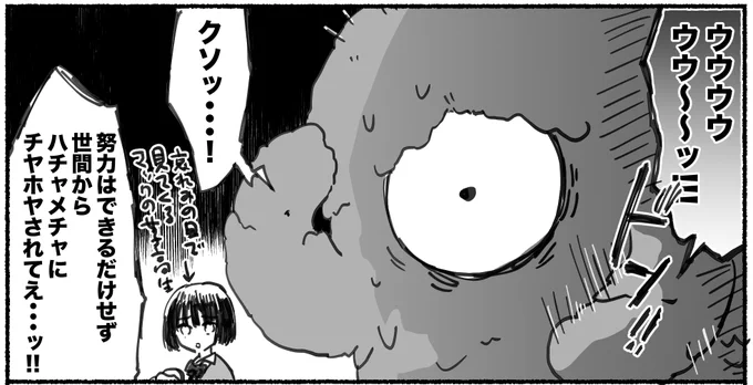 こんな感じの激あさはかな感情でバカウケの絵を描こうとクリスタを開いて数十分、最終的に完成した絵がこちら!!(あまりにも「人間」・・・) 