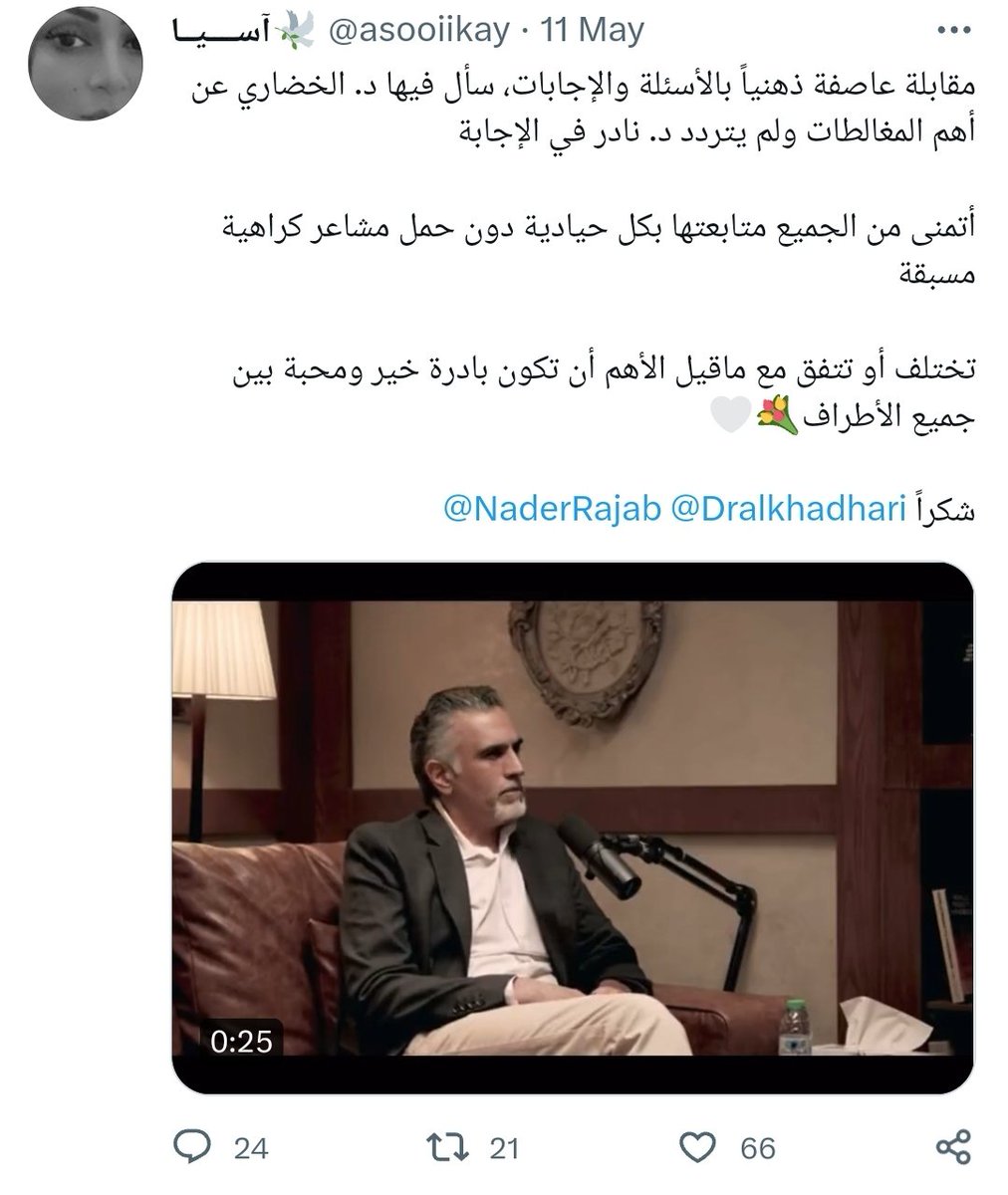 JAljamry's tweet photo. 😂😂😂😂😂😂😂😂 عاصفة ذهنيا 😂😂😂😂😂😂 https://t.co/KCwXAWo2zR