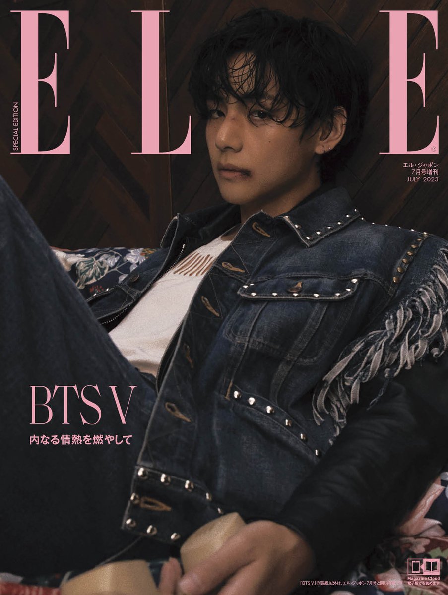 V FOR ELLE JAPAN JULY 2023
#TAEHYUNGxELLE