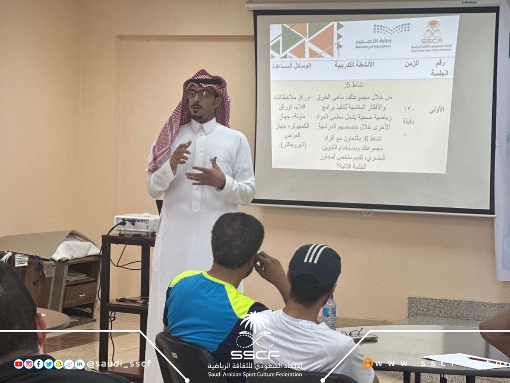 saudi_sscf's tweet photo. #مقتطفات لمحاضر دورة المعلمين د.فهد الرضيان 📸👇🏻 https://t.co/WwrTWfbtI2