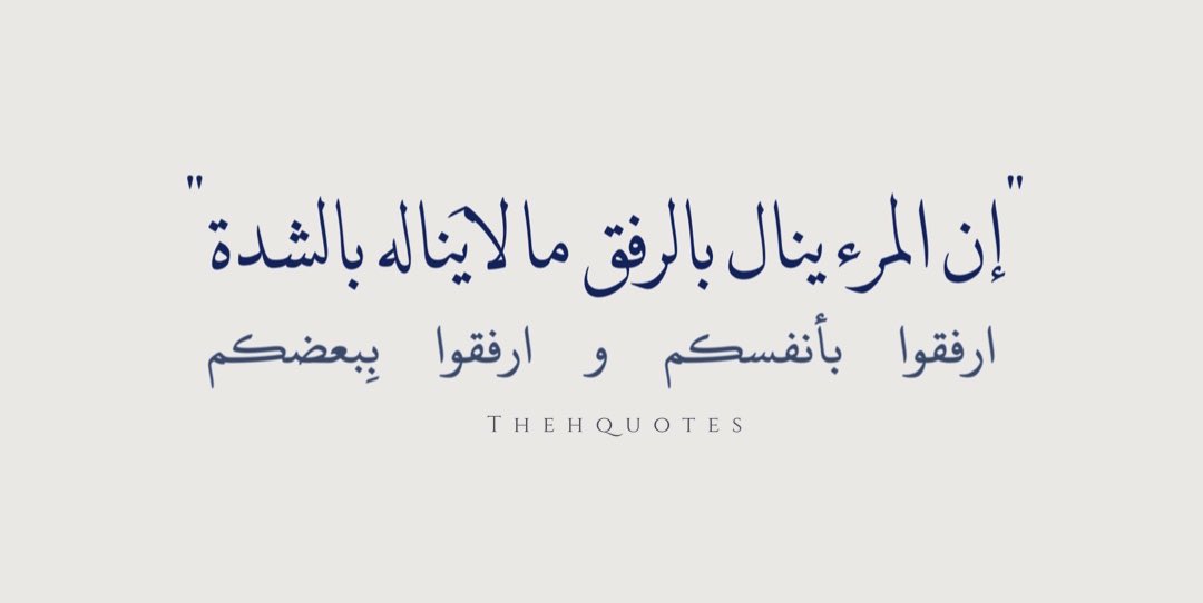 thehquotess tweet picture