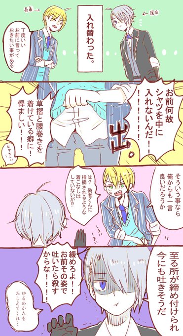 伯仲らくがき おやすみなさい