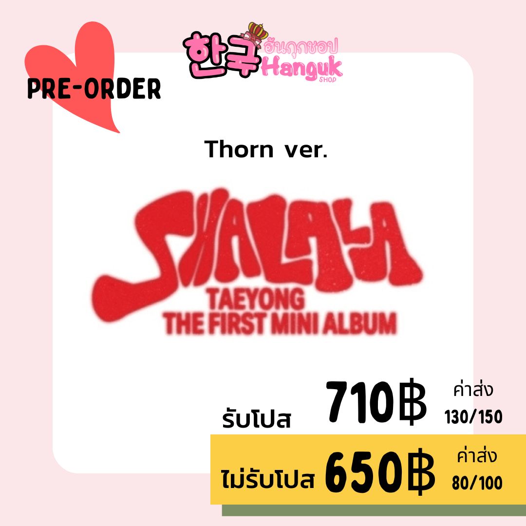 ✨HangukShop✨️ Since 2010 รับพรีทุกอัลบั้มทุกศิลปิน tweet media