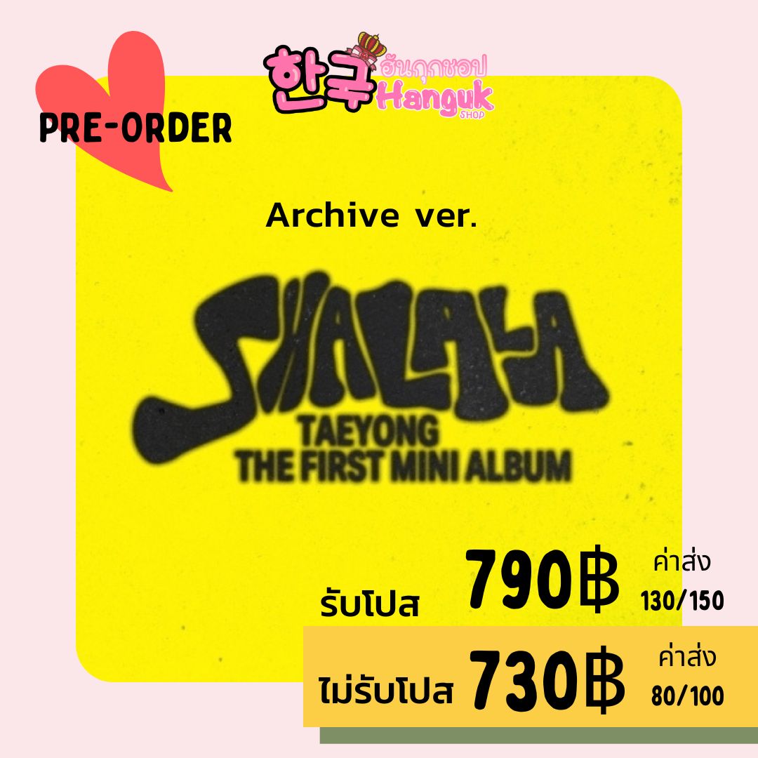 ✨HangukShop✨️ Since 2010 รับพรีทุกอัลบั้มทุกศิลปิน tweet media