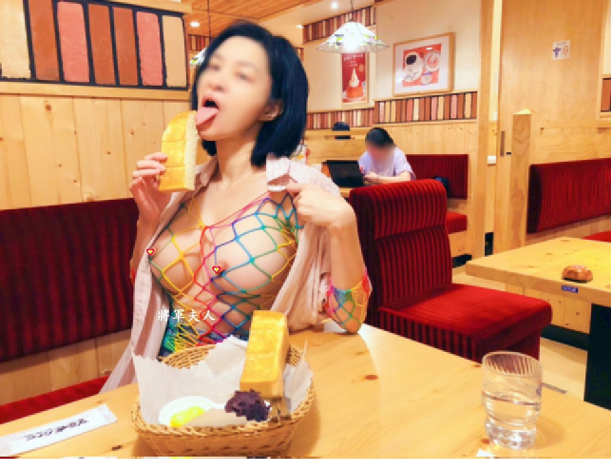 這些年我遇過的痴漢  ……😰😰😰

No2.
國小一二年級開始，回家的路上，會有奇怪的阿伯，騎腳踏車過來，說要載我回家，還要給我10元😑
（真是當我白痴啊！而且才10元😪）

No3.
經過大官的官邸前面，駐守的阿兵哥會跟我搭訕😓
(有沒有搞錯啊！我才國小，還是未成年耶……😪)

#太多了待續
#露出吃麵包