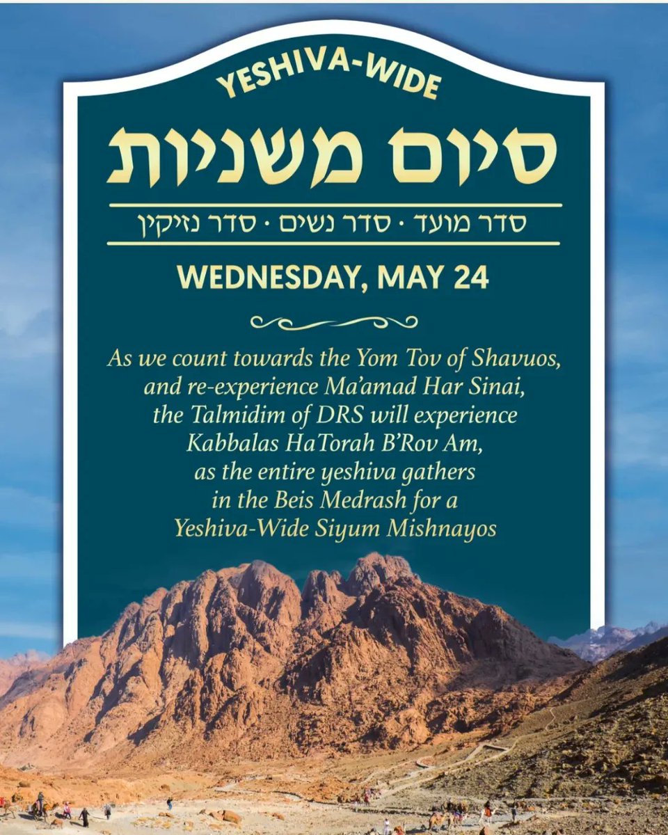 DRS Yeshiva HS tweet media