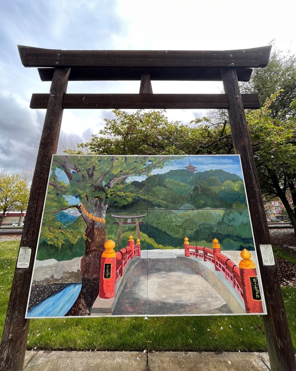 cityofkent's tweet photo. A gateway between Kent and sister-city Tamba, Japan, “Tree Root Bridge” can be found at Kaibara Park in downtown Kent. ⛩️🌉⛩️ #MyKentParks #KentArts
The mural depicts a bridge and gate, symbolically linking the two cities together. https://t.co/T7ls9HsrMF