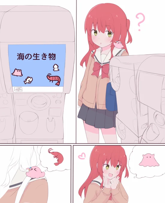 漫画まとめ① #ぼっち·ざ·ろっく #メンダコぼっち