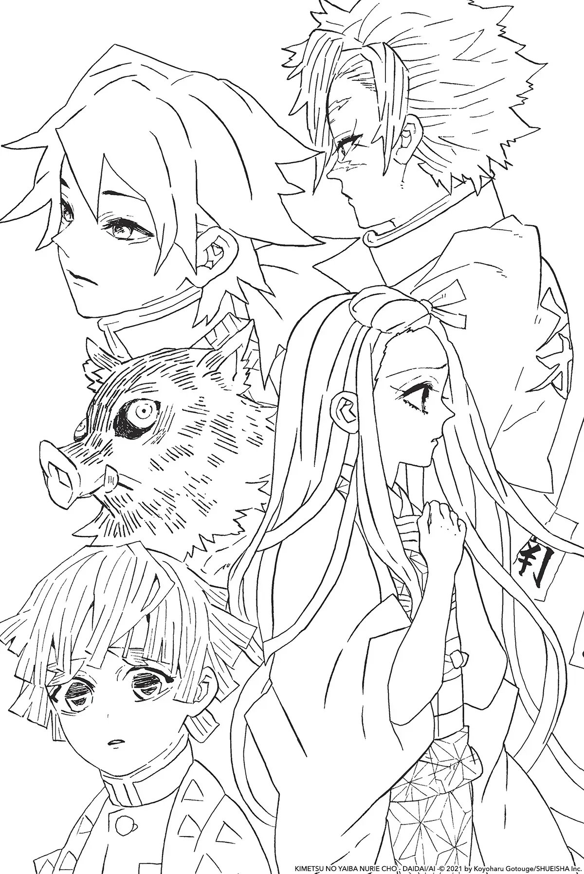 Demon Slayer: Kimetsu No Yaiba: The Official Coloring Book