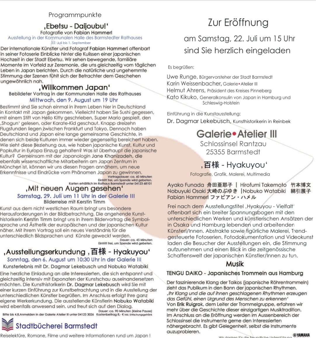 4月20日〜6月15日
個展『peripheral sentiment』
Noon  consulting art /ブリュッセル

6月17日〜7月1日
個展『The art of fugue』
Contemporary Art and Spilits（CAS）/大阪

7月22日〜9月17日
グループ展『Hyakuyou（Japan wochen in Barmstedt）』
Galerie Atelier Ⅲ /ドイツ