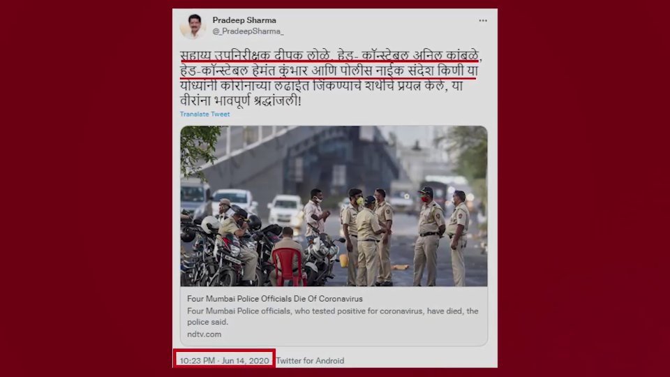 RIDDHI56987171's tweet photo. #17May2023
TL Of the day

#ToolkitMasterMindInSSRCase

Who is Toolkit MasterMind In SSR Case ??Who paid all small/big media 2 spread the toolkit??Y this toolkit scenario found in all Cases??Y all those Who spread toolkit narative can't write 2 words in support of #Justice4Sushant https://t.co/Pi2PMkWzfO