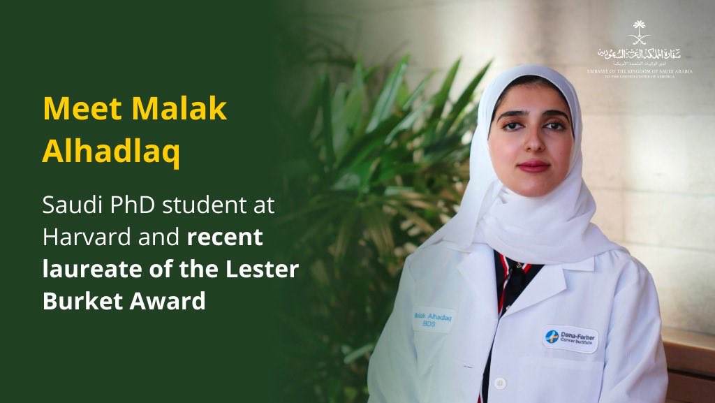 Cheering on #Saudi PhD candidate <a href="/Malak_Alhadlaq/">Malak</a>! The Lester Burket award presented by <a href="/AAOralMed/">AAOralMed</a> recognizes one distinguished researcher per year, with Malak's research standing out for proposing a new way to treat pre-cancerous white changes in the mouth.