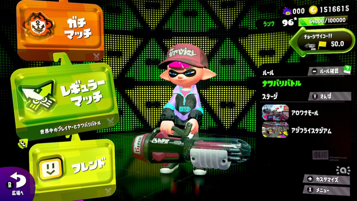 t_sn817's tweet photo. #Splatoon2 #ManCityWIN https://t.co/t7DJqZkfpO