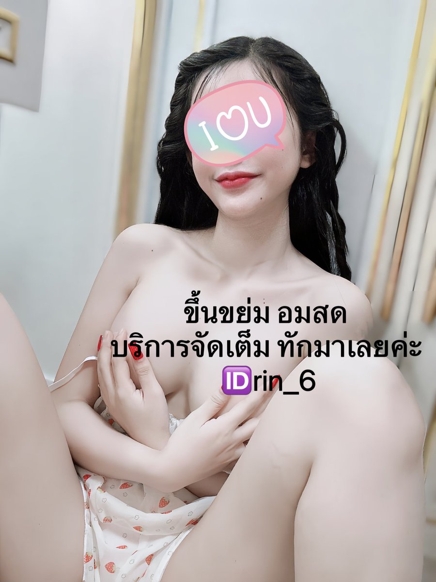 BilsbilaaR's tweet photo. #รับงานลาดกระบัง 
📌หนูรับงานอยู่นะคะ นัดได้เลย https://t.co/hZd6mYw52E