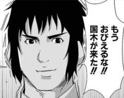 ヴィーナさんの扱いが国木なんよ