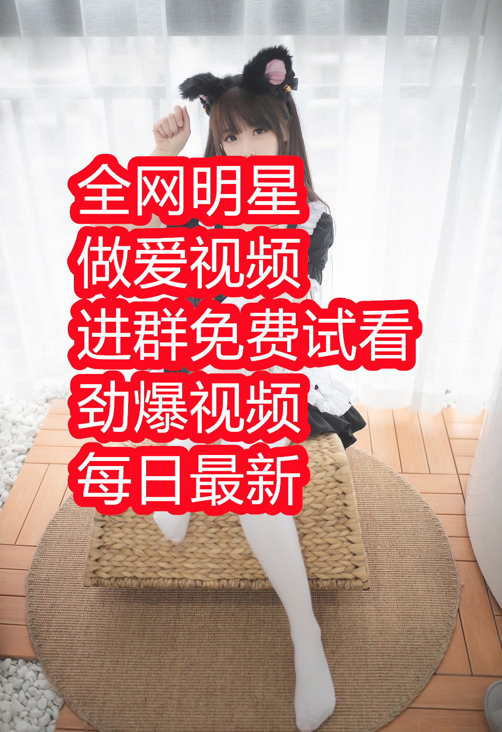 sexinsex|明星合成  杨丞琳 李宇春张靓颖刘亦菲石兰换脸卓依婷S.H.E 张惠妹王心凌(@JodyBaker437899) / X
