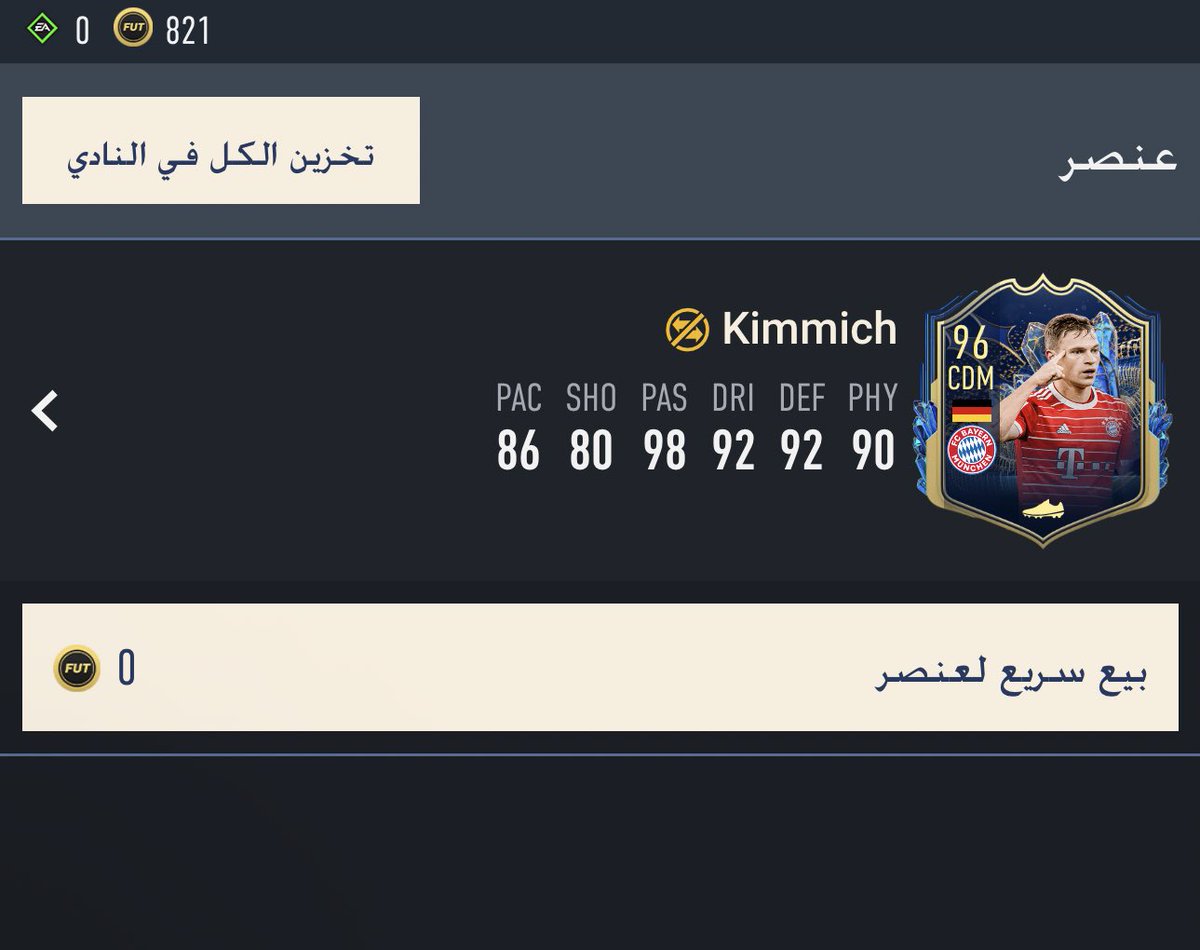 Abod7807's tweet photo. @sckiler الحبيبي ذا 
المشكلة عندي احمر 😕😕 https://t.co/dd14Gx0jFD