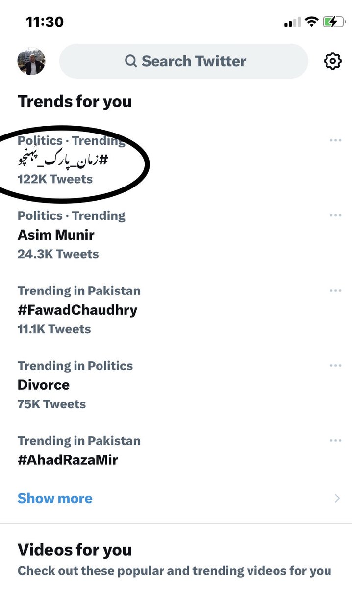 uali2001's tweet photo. Tweets 122k… Persons reached Zaman Park.. Nil… What an apathy…! https://t.co/gGC9wqxEu8