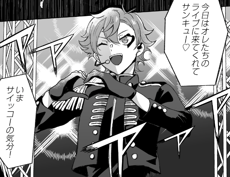 ドルパロ原稿たのし〜〜🎤🔥❤️ 