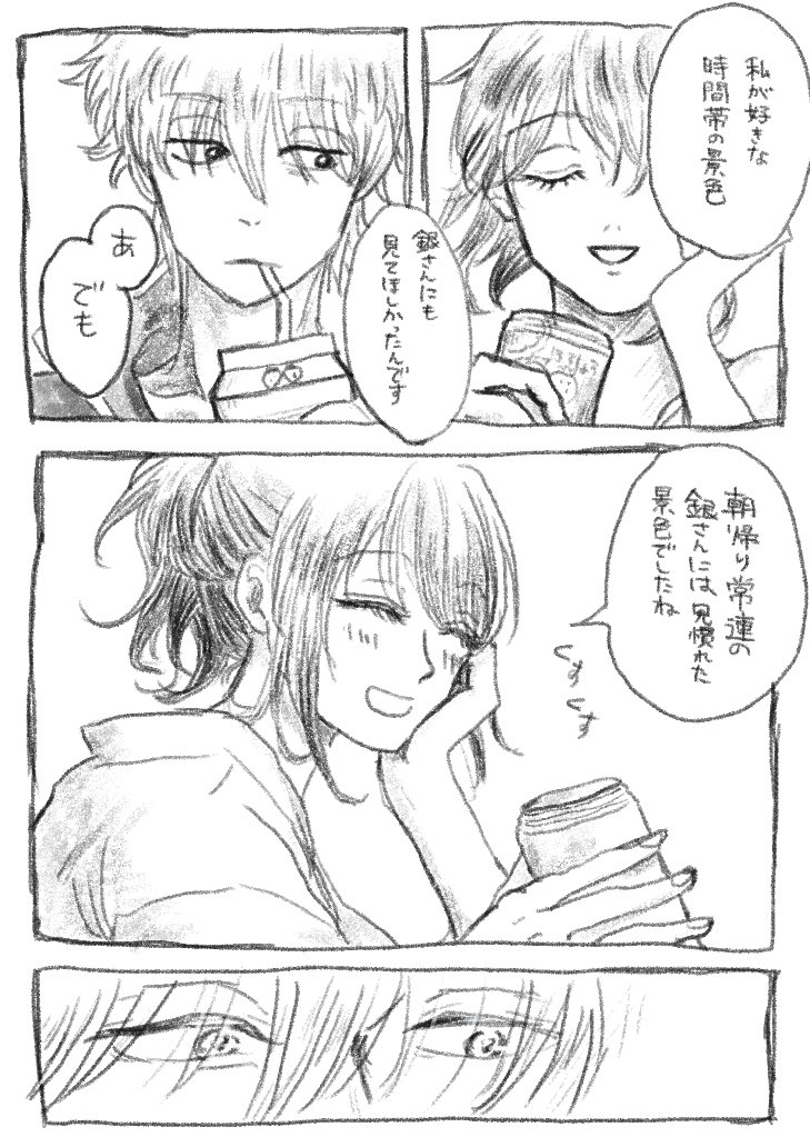 野ばら🛼🫧 tweet media