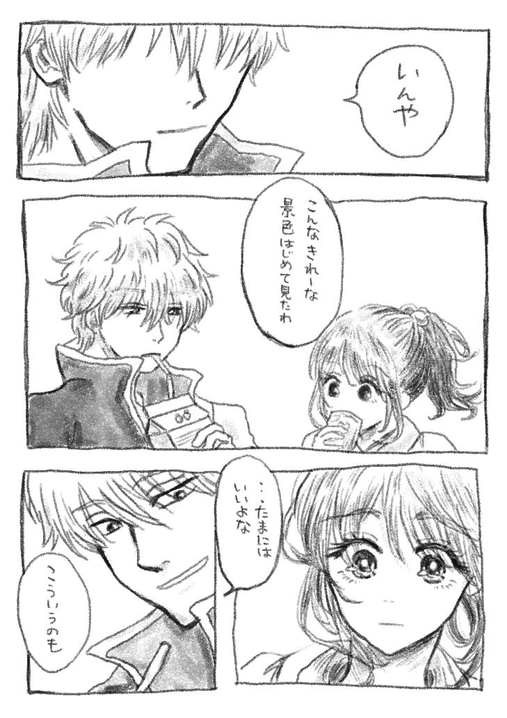 野ばら🛼🫧 tweet media
