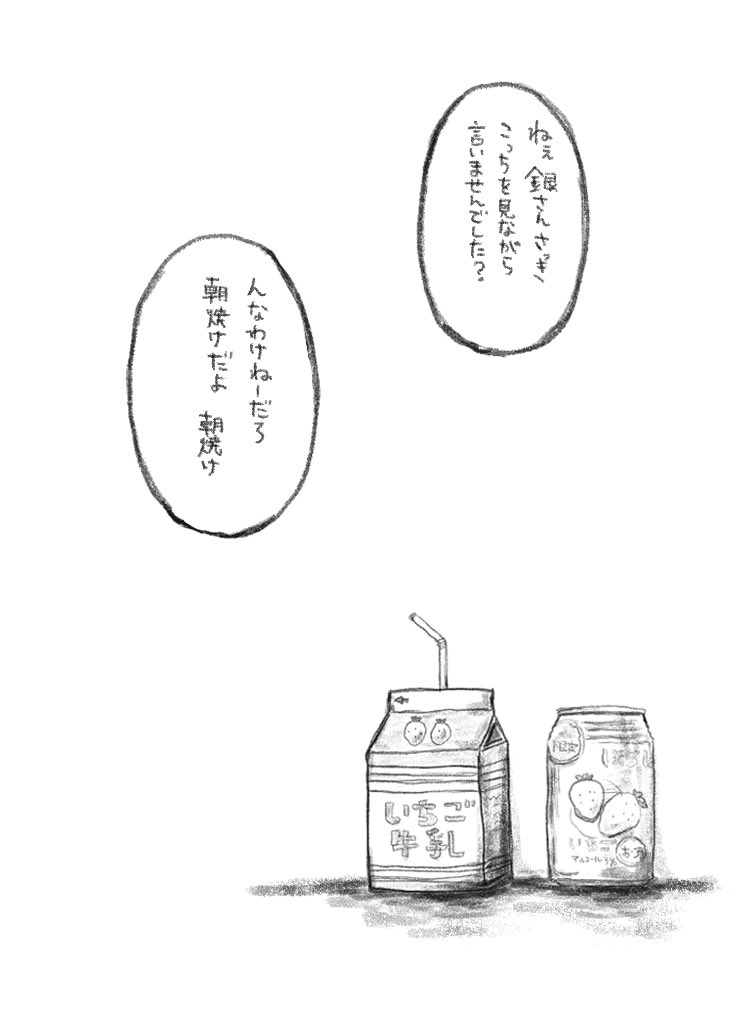 野ばら🛼🫧 tweet media