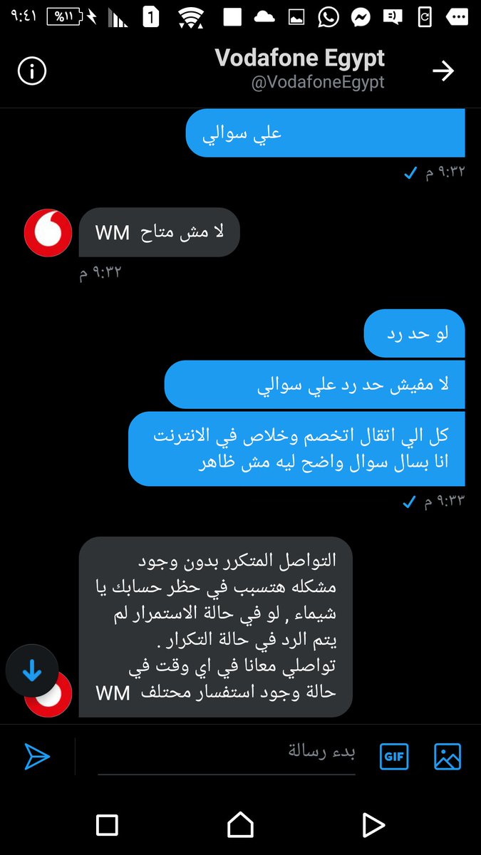 Shimaadelh3's tweet photo. @VodafoneEgypt اتفضلي الشركه المحترمه بسال فين الرصيد اسحب ليه قالو اتخصم انترنت طيب يا شركه يا مش حرميه ليه مش ظاهر في البرنامج انا فودافون في استهلاكي انه تم خصم الرصيد خدمه انترنت مش عايزين يردو ويقولو تم التوضيح وبس وانه هيتم حظري لو سالت تاني ادي خدمه العملاء شركه حرميه https://t.co/dxplQrXB8k