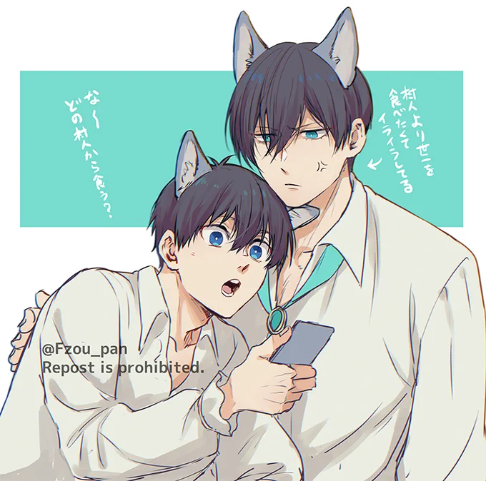 人狼rnis
