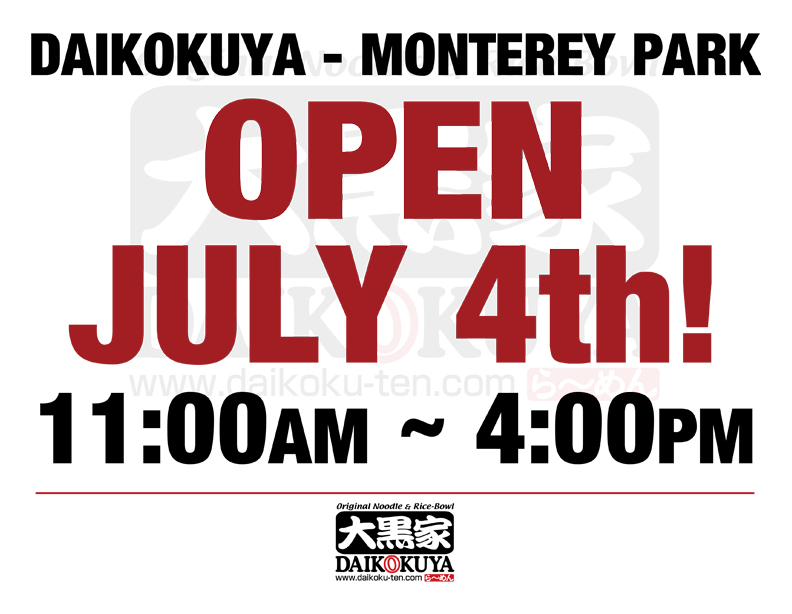 DaikokuyaRamen's tweet photo. 📢IMPORTANT NOTICE📢 Our business hours on July 4th will change as follows: Little Tokyo 11am-5pm, Monterey Park & El Monte 11am-4pm. We apologize for any inconvenience and appreciate your understanding. #July4thHours #HolidayHours #StoreHoursUpdate https://t.co/vqTNLFxymr