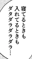 自分の原稿読み返してたら30分かかったうえに誤字見つけたwwwww
笑って許して… 
