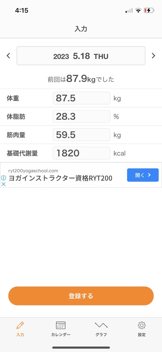 simosin0826's tweet photo. https://t.co/9dxktnyWVH