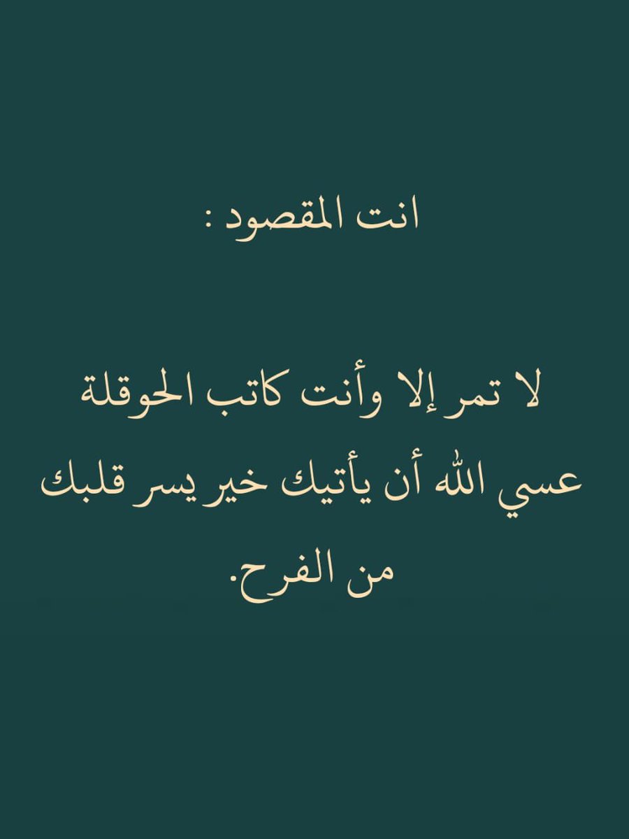 أذكارك tweet media