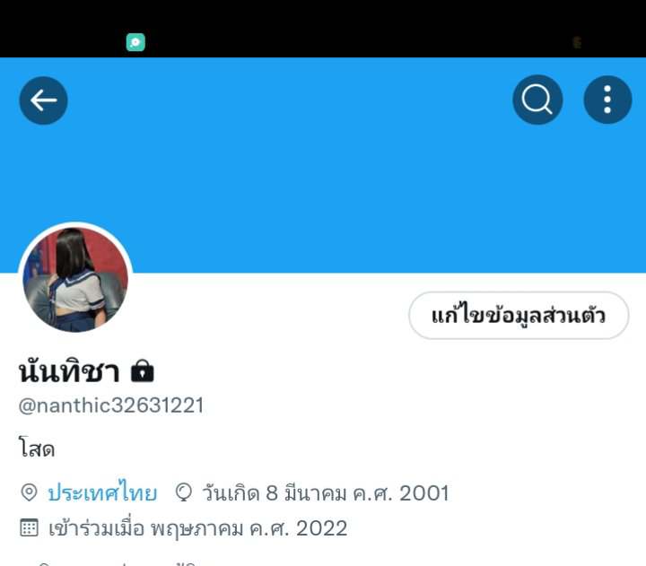 NANHTICHA_NEW's tweet photo. เเอดมานะอันไหม่ https://t.co/Ks7OVnPKGm